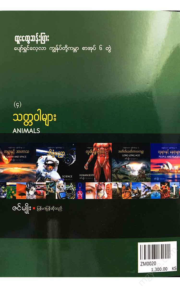 - () Books