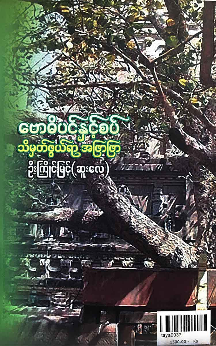 () - Books