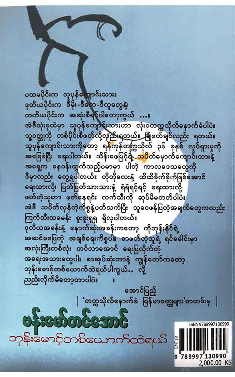 - Books