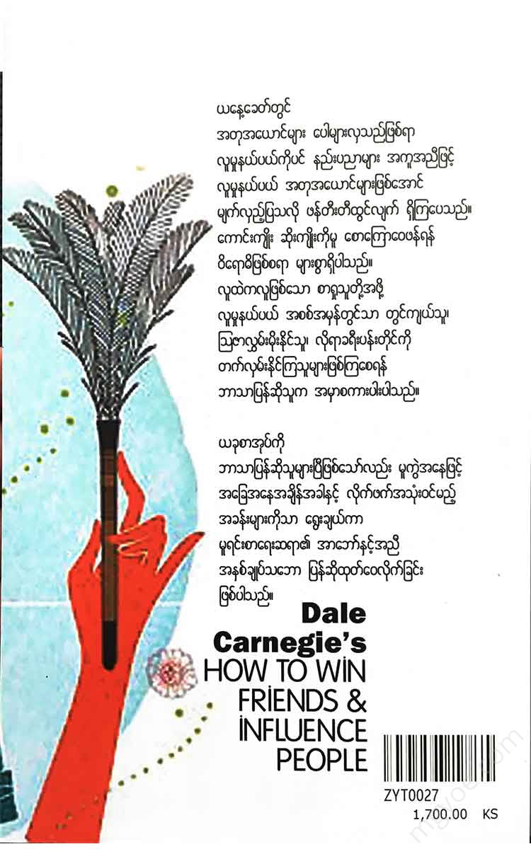 - () Books