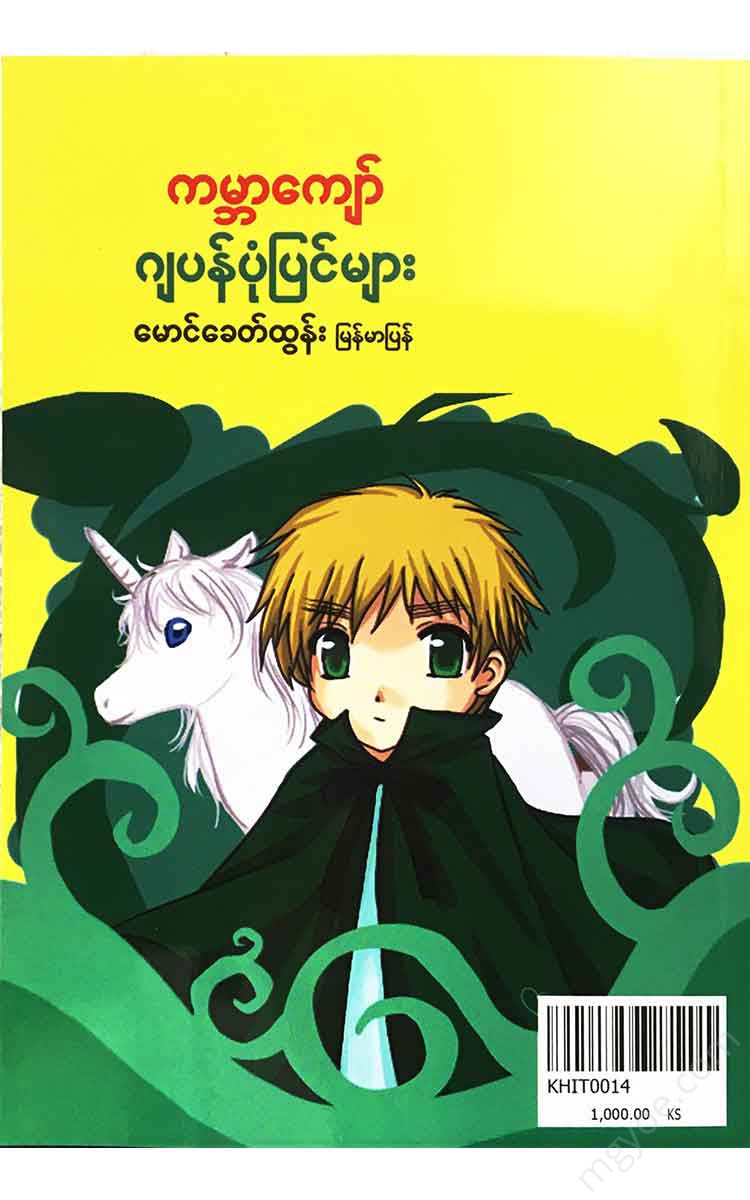 - Books