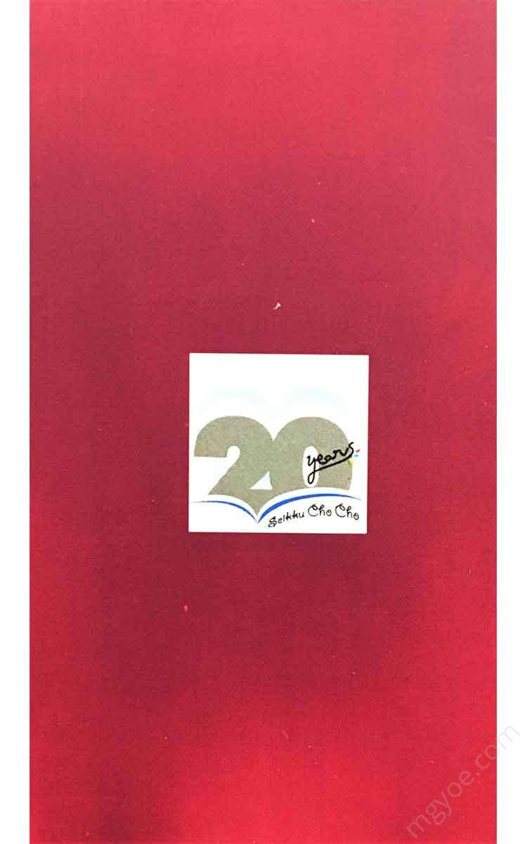 - Books