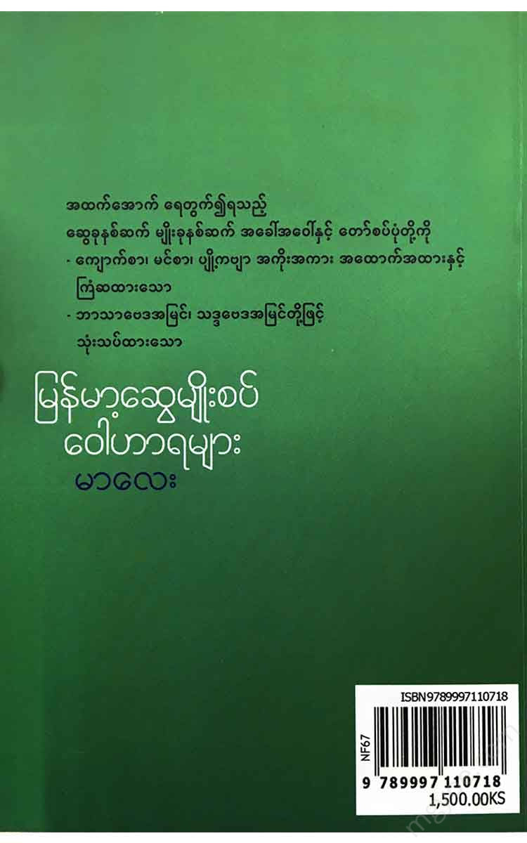 - Books