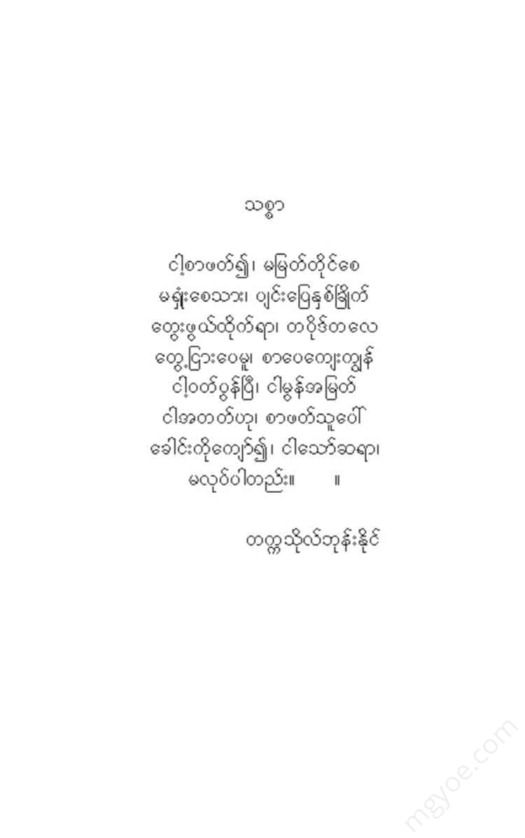 - Books