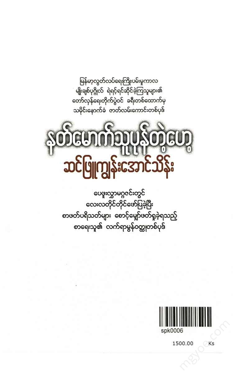 - Books