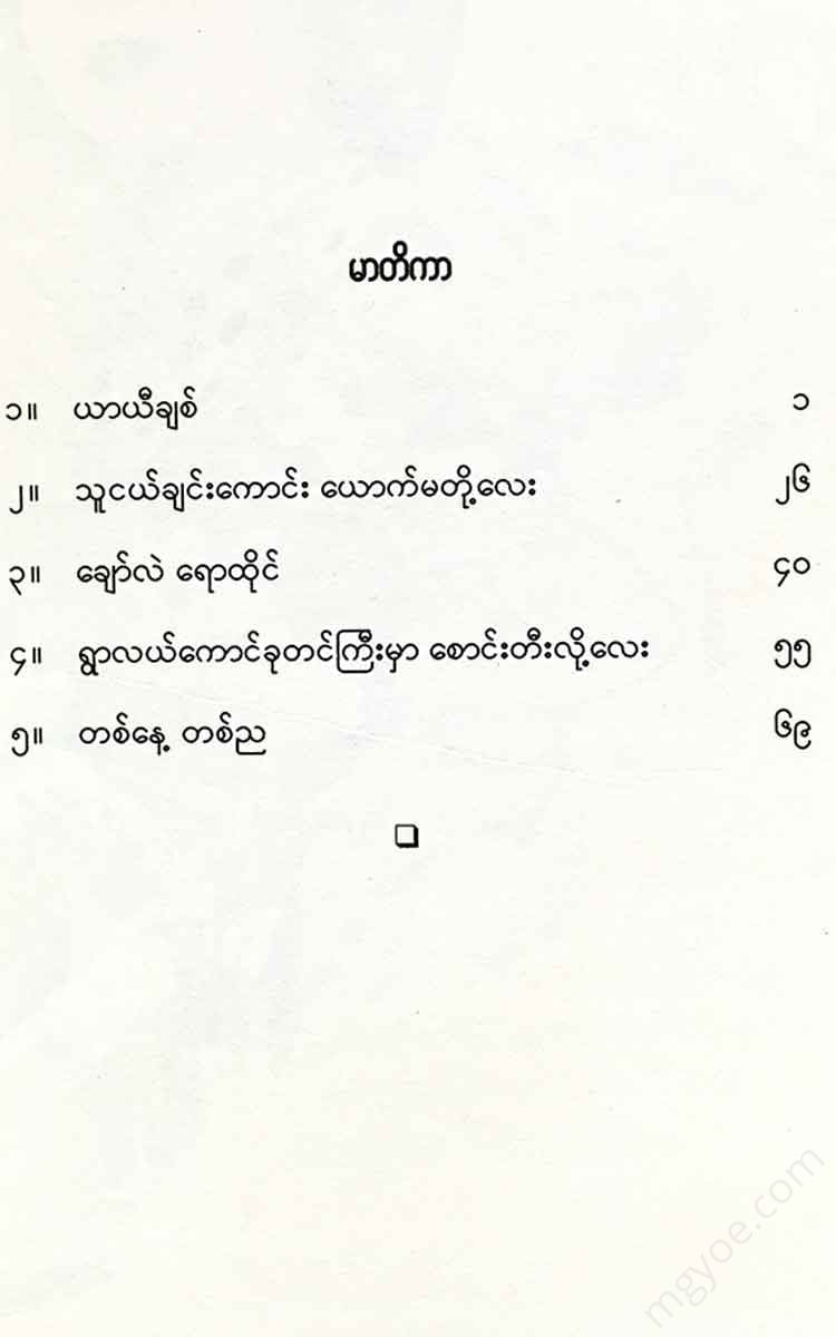- Books