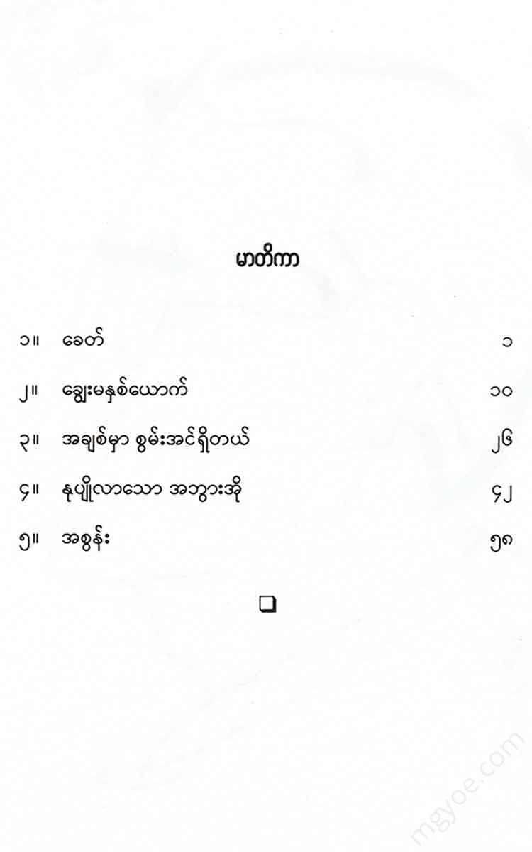 - Books