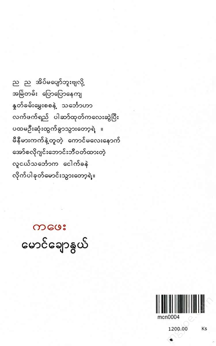 - Books