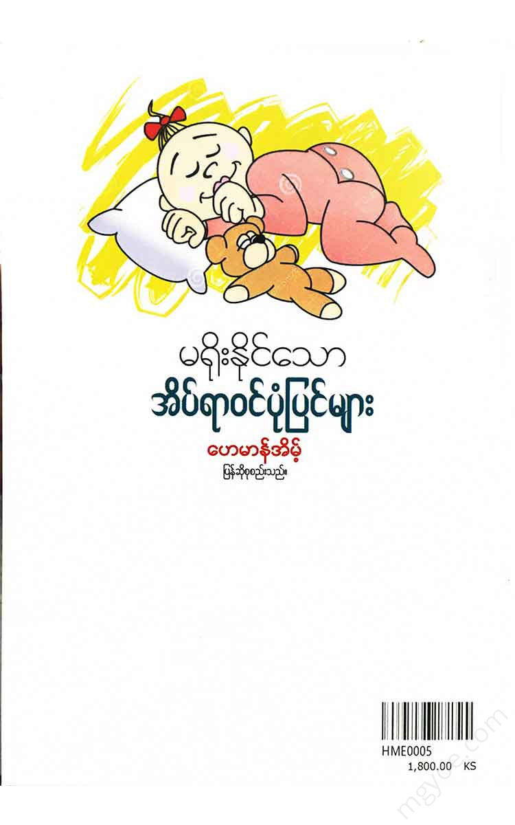 - Books