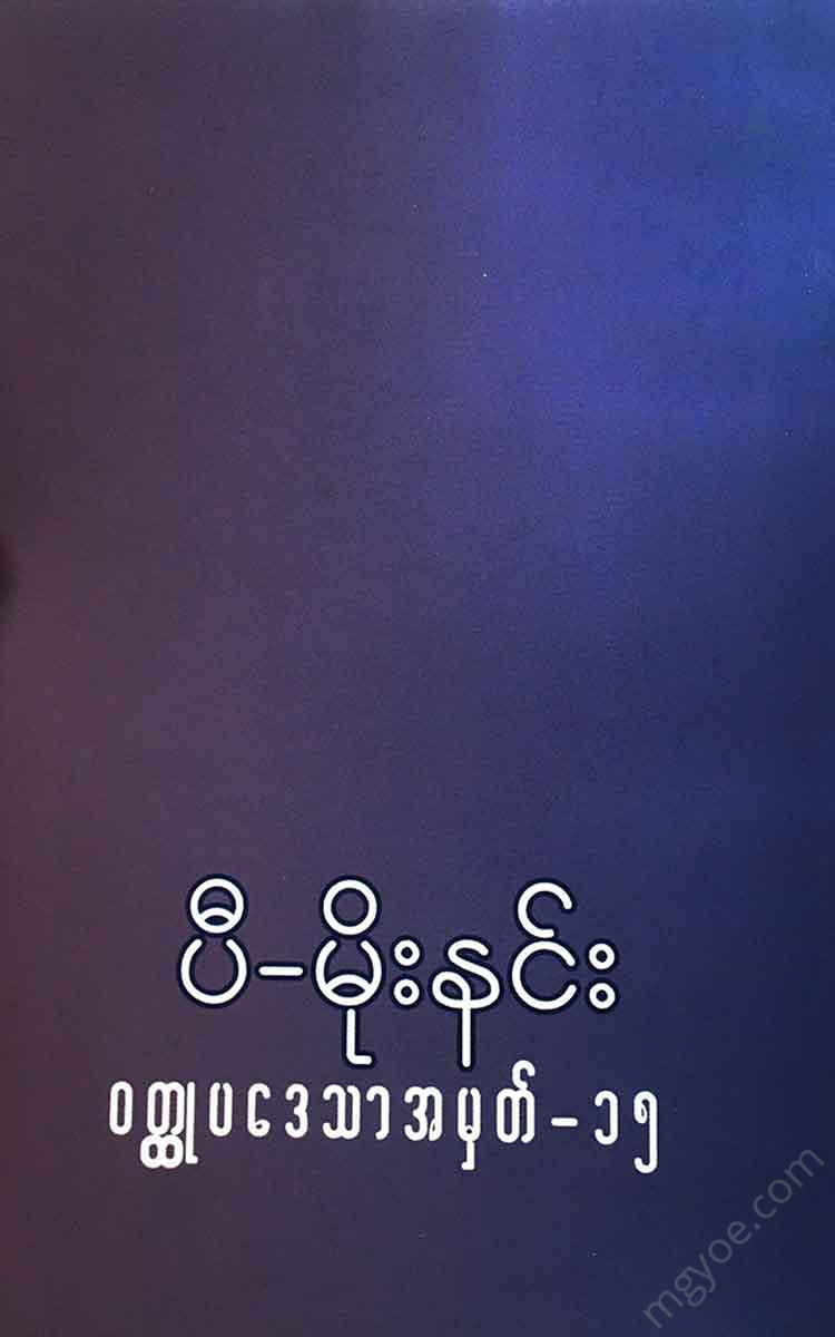 - () Books