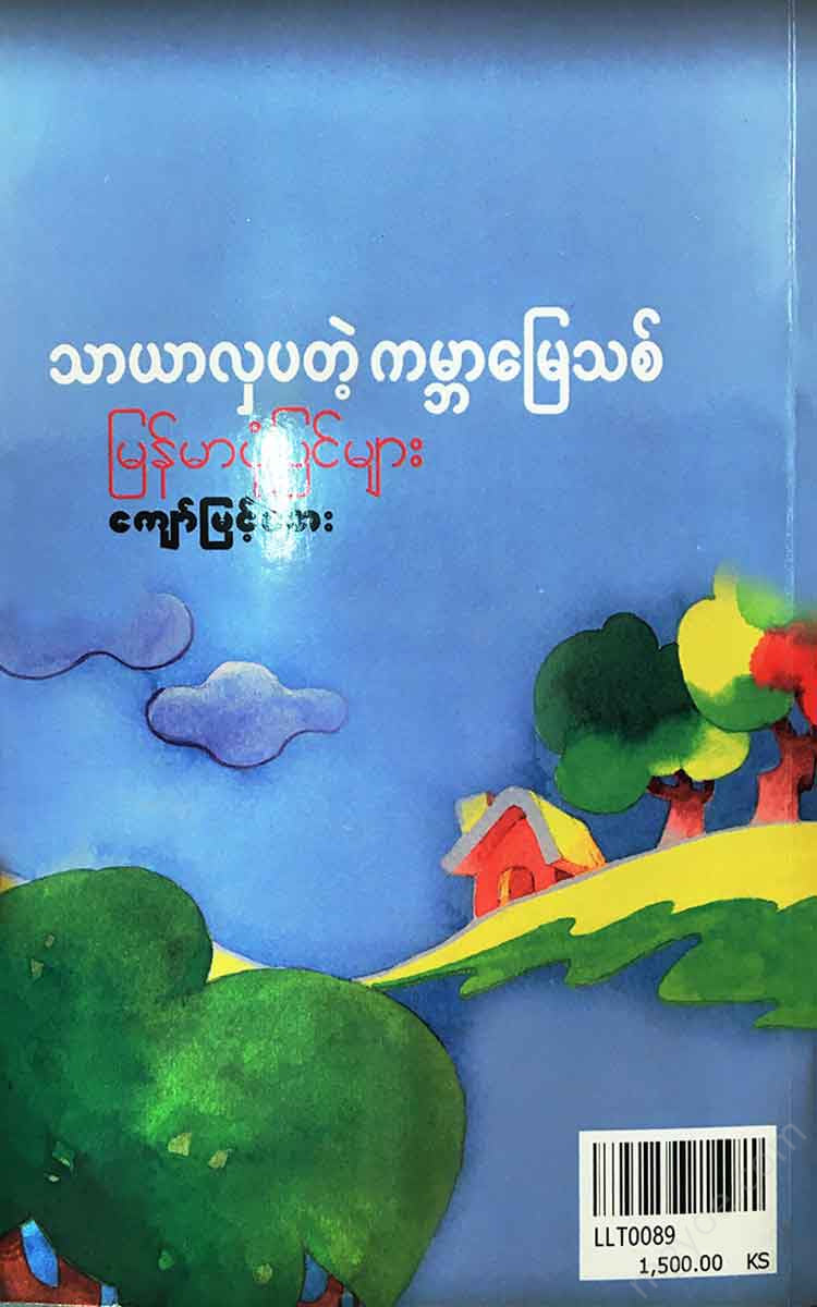 - Books