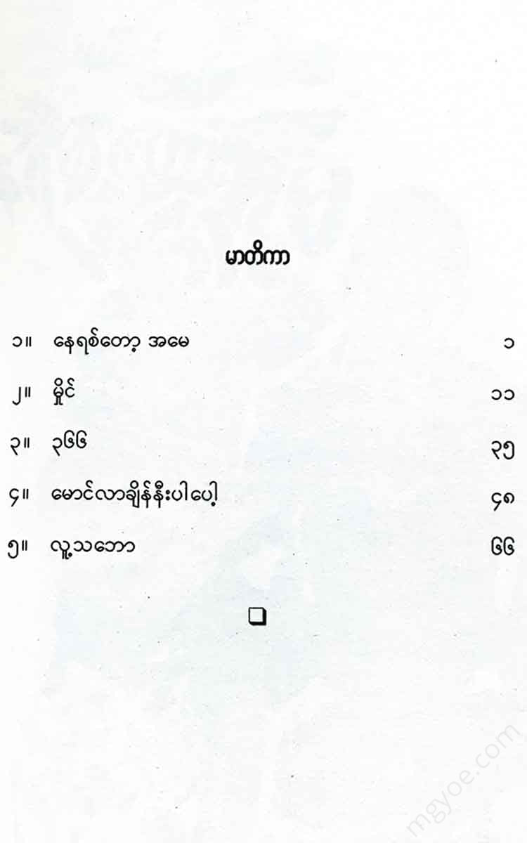 - Books