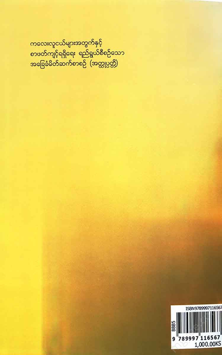 - Books