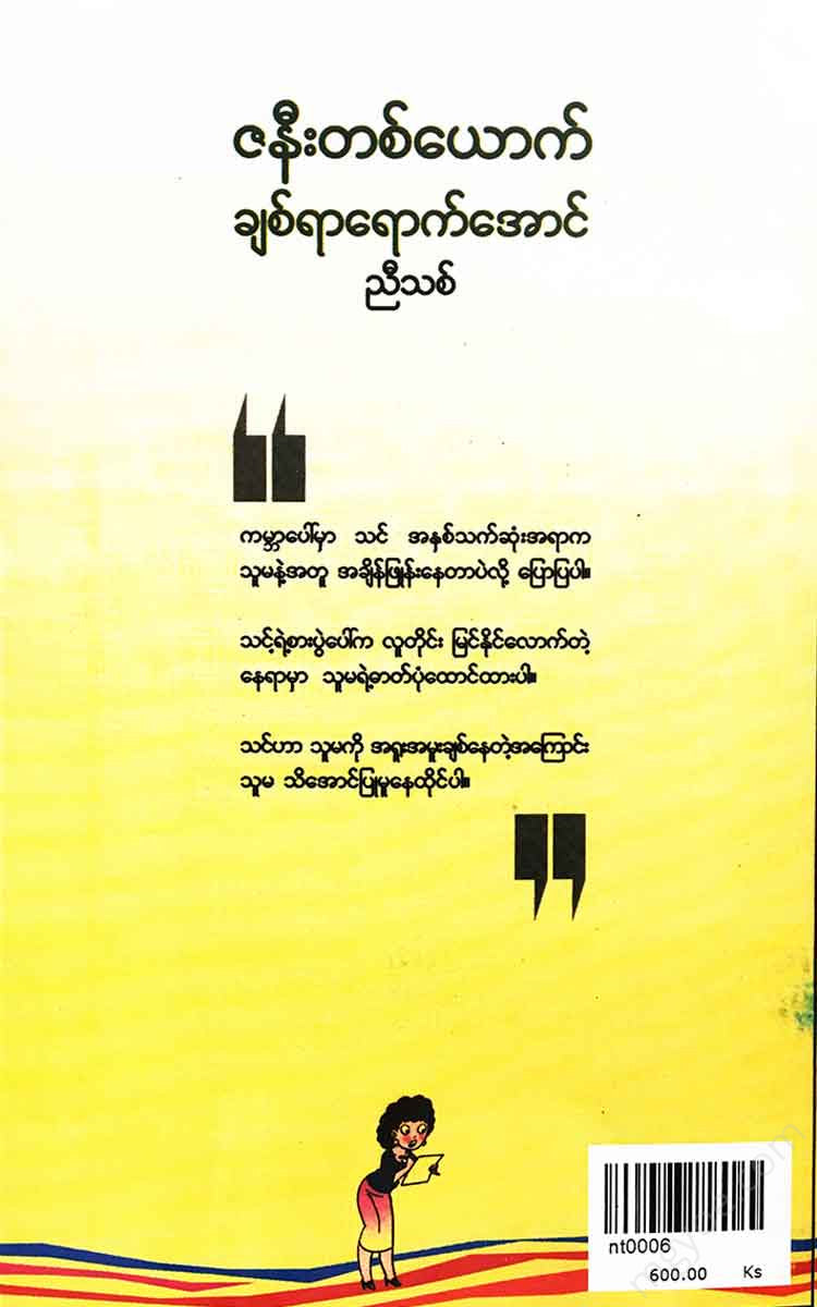 - Books