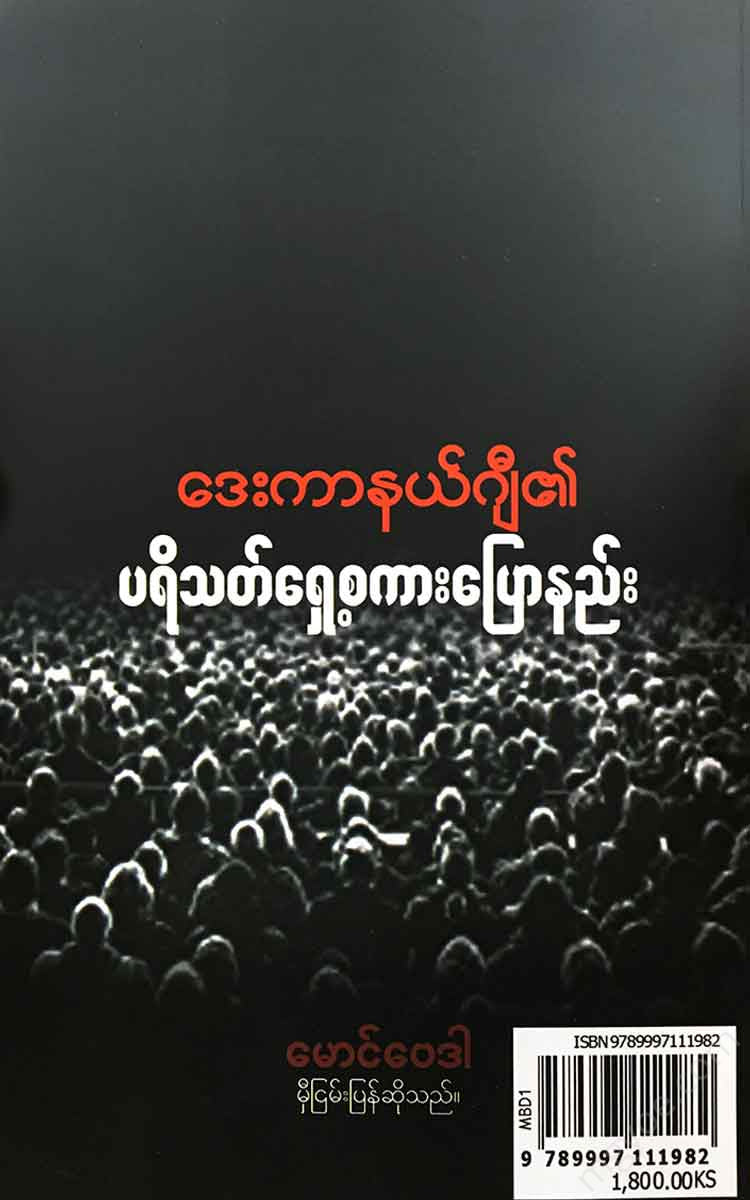 - Books