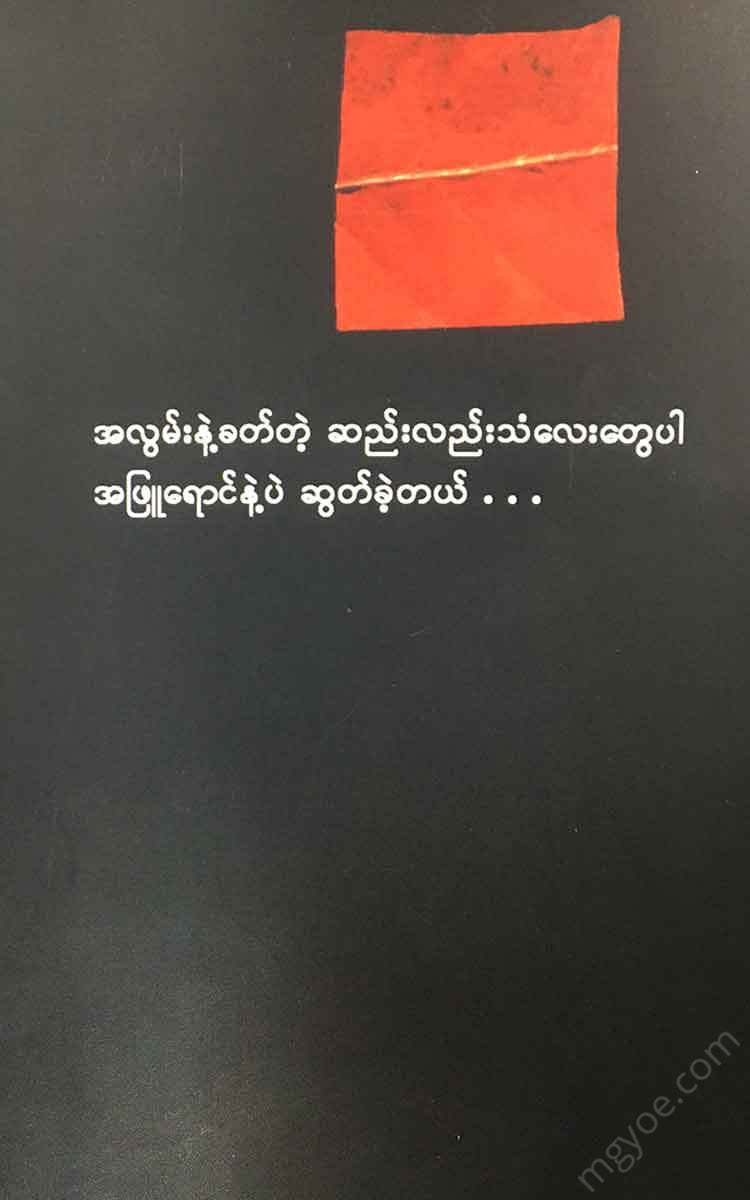 - Books