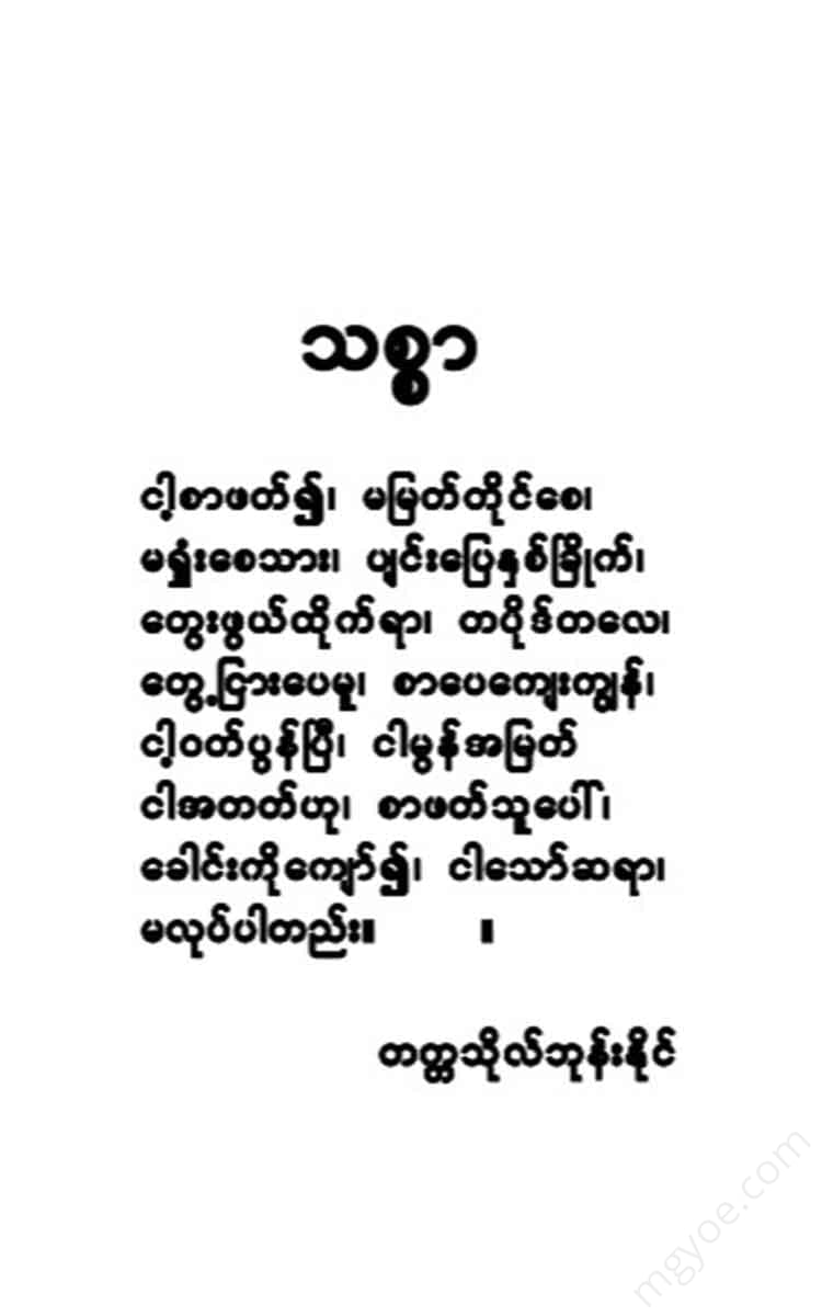 - Books