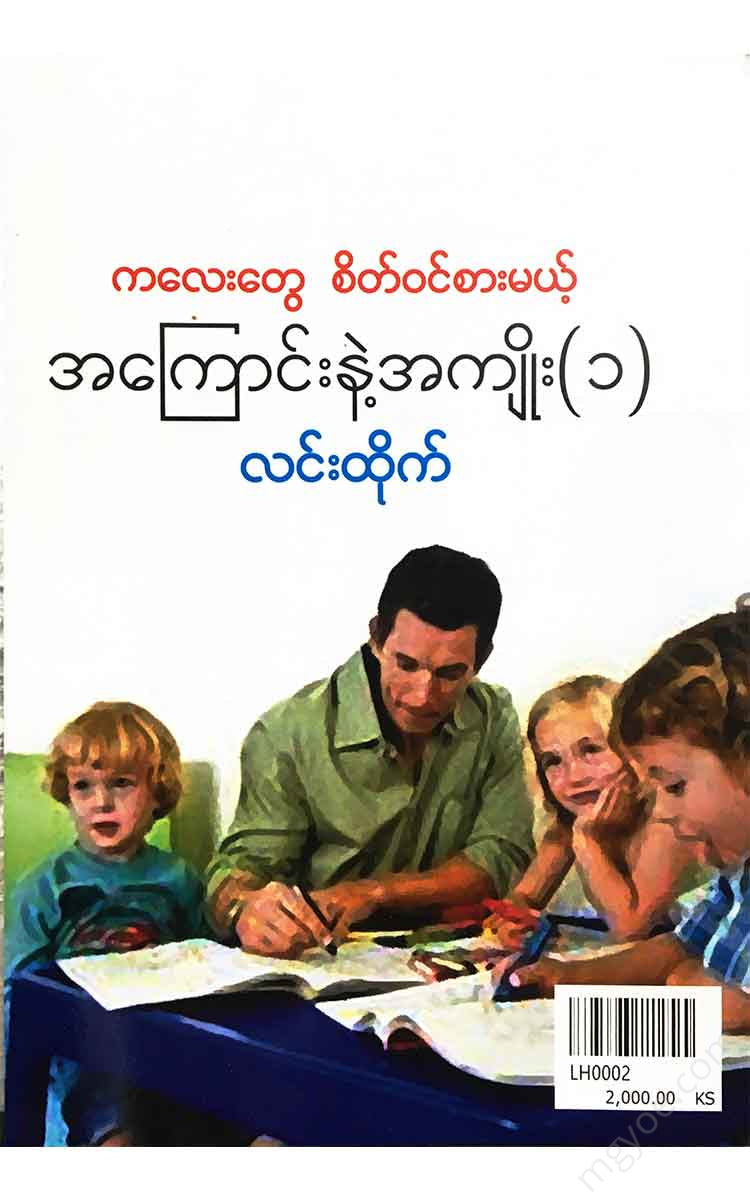 - () Books