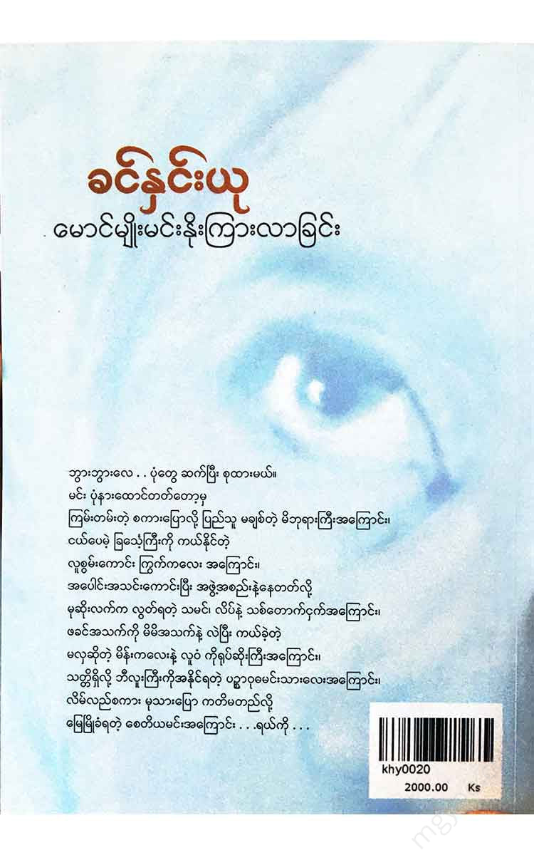 - Books