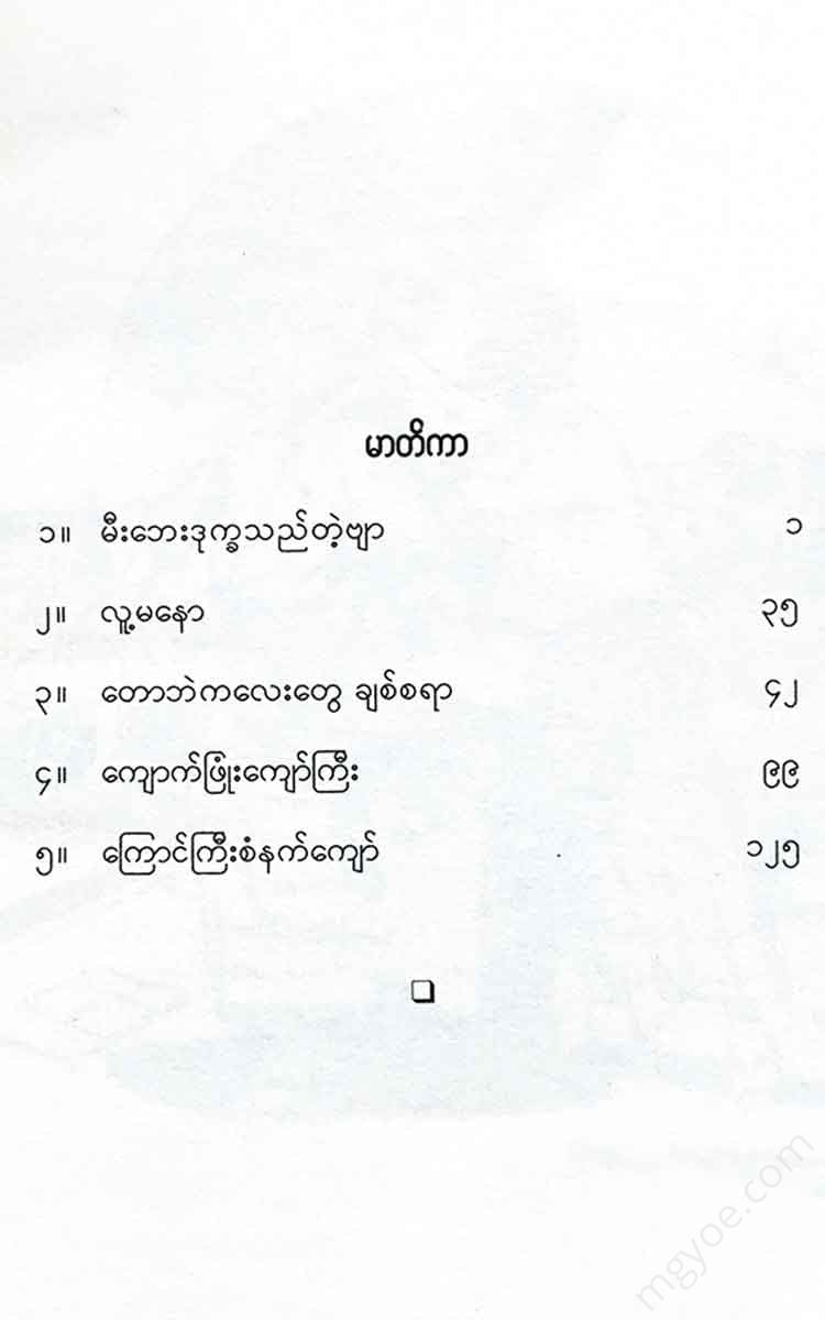 - Books