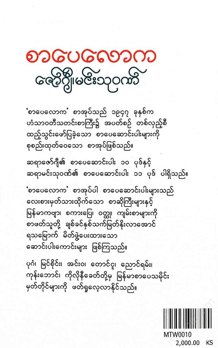 - Books