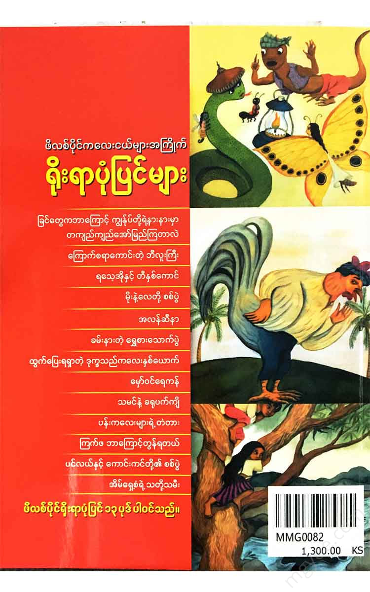 - Books