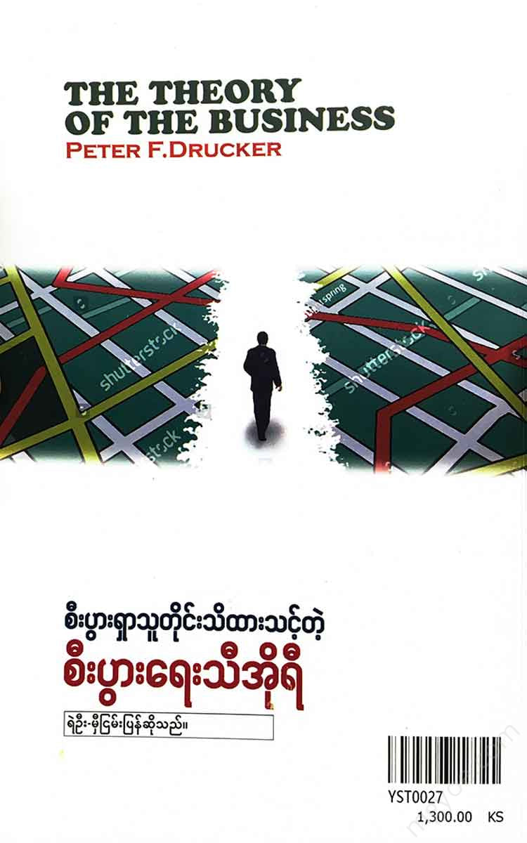 - Books