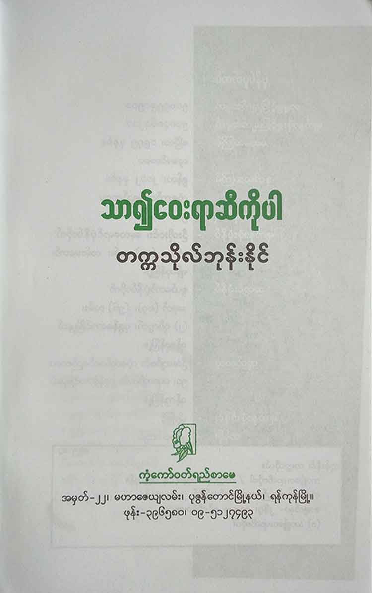 - Books