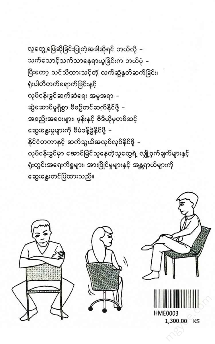 - Books