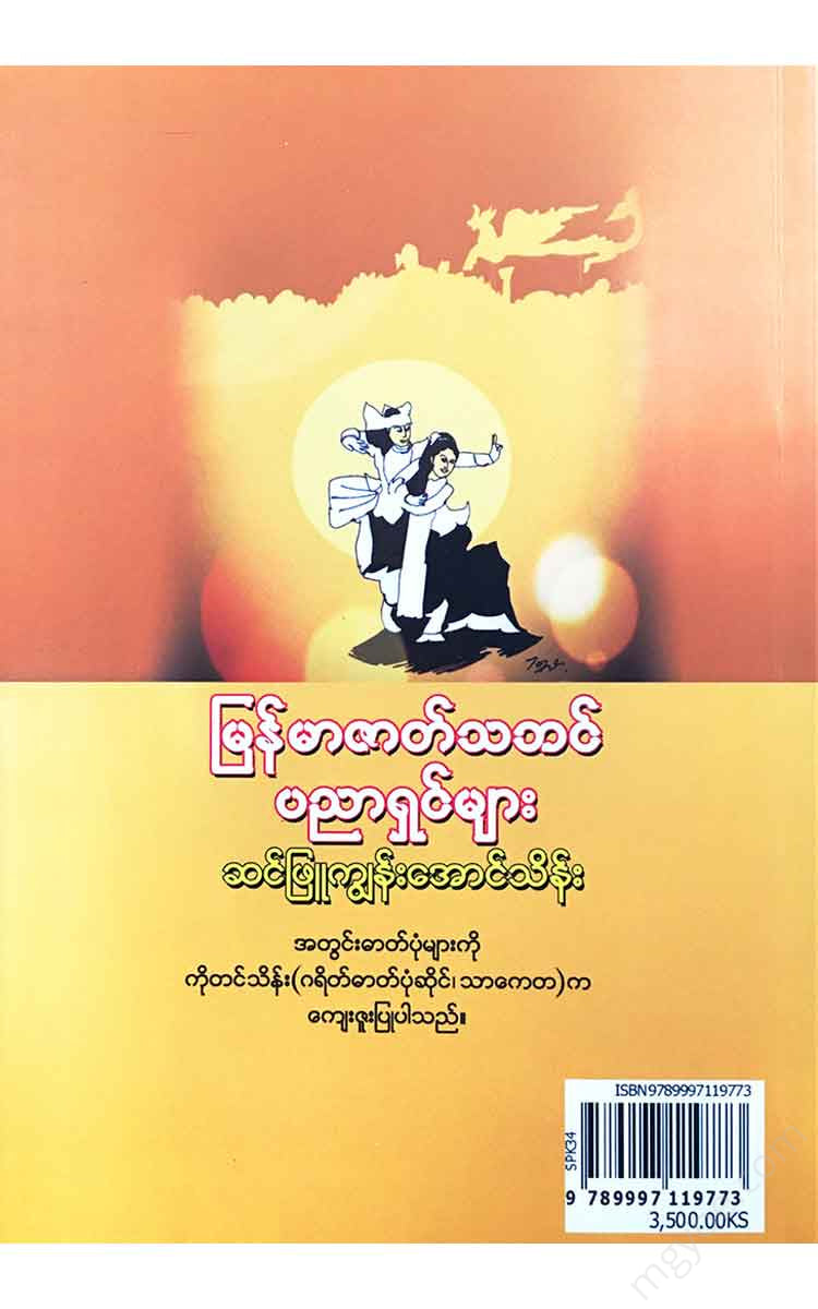 - Books