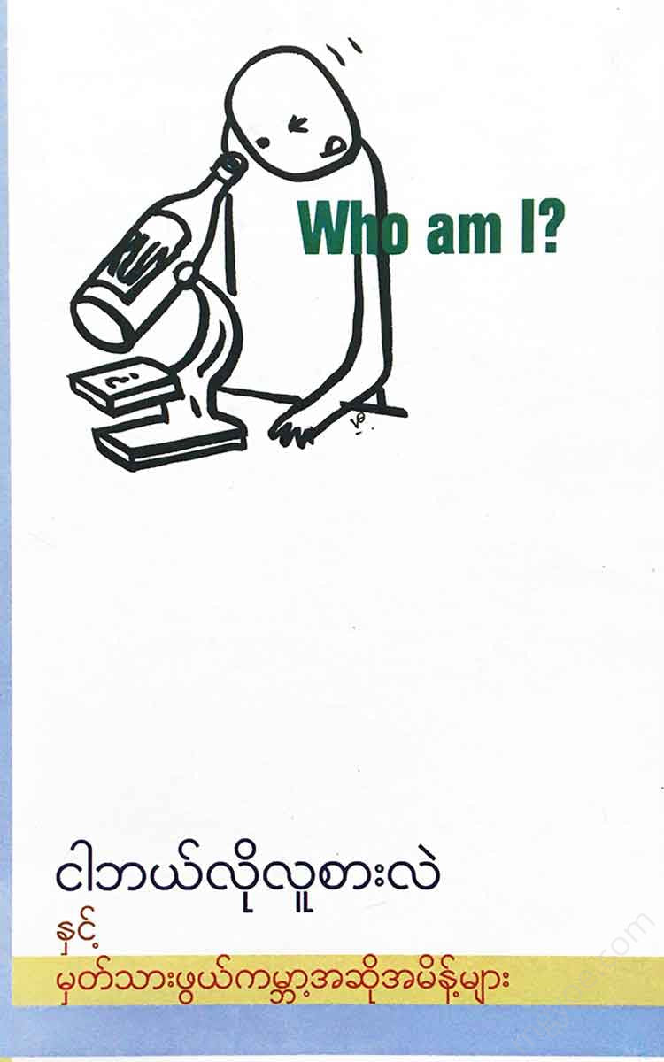 - Books