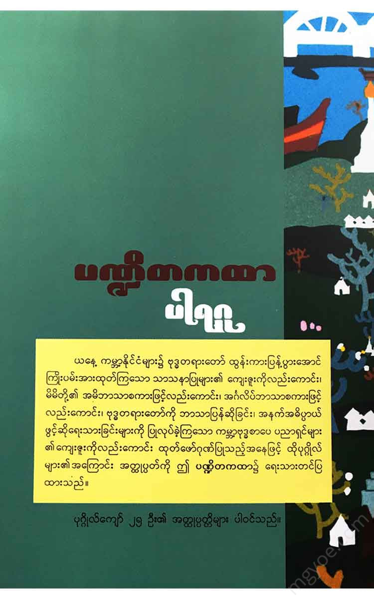 - Books