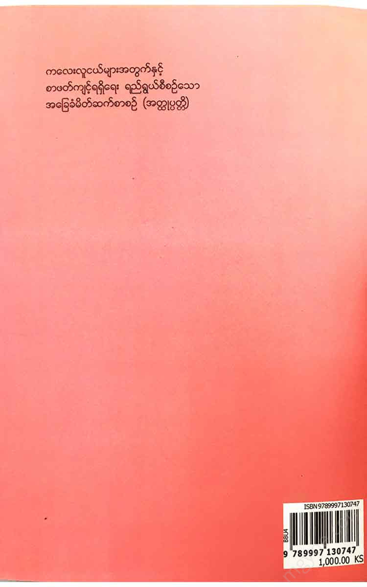 - Books