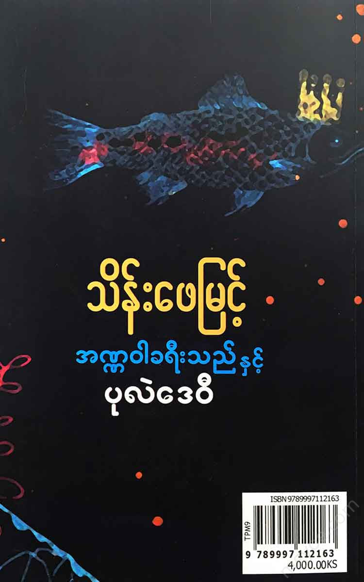 - Books