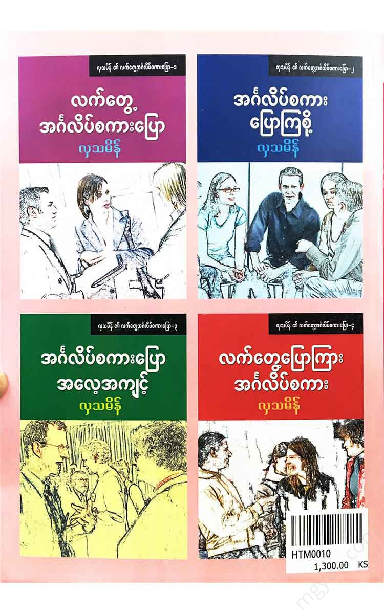 - Books