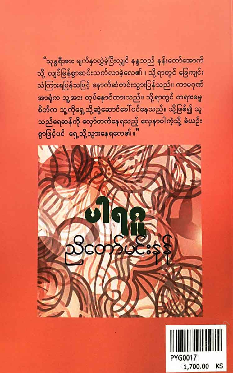 - Books