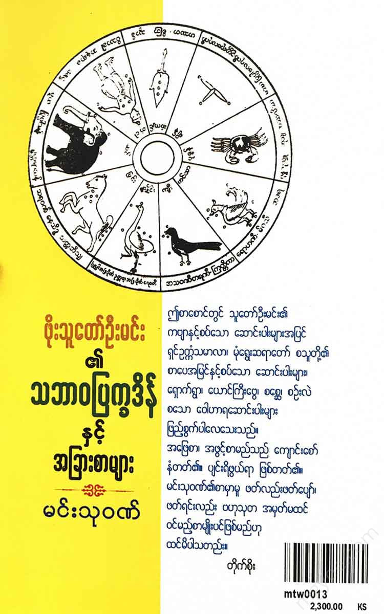 - Books