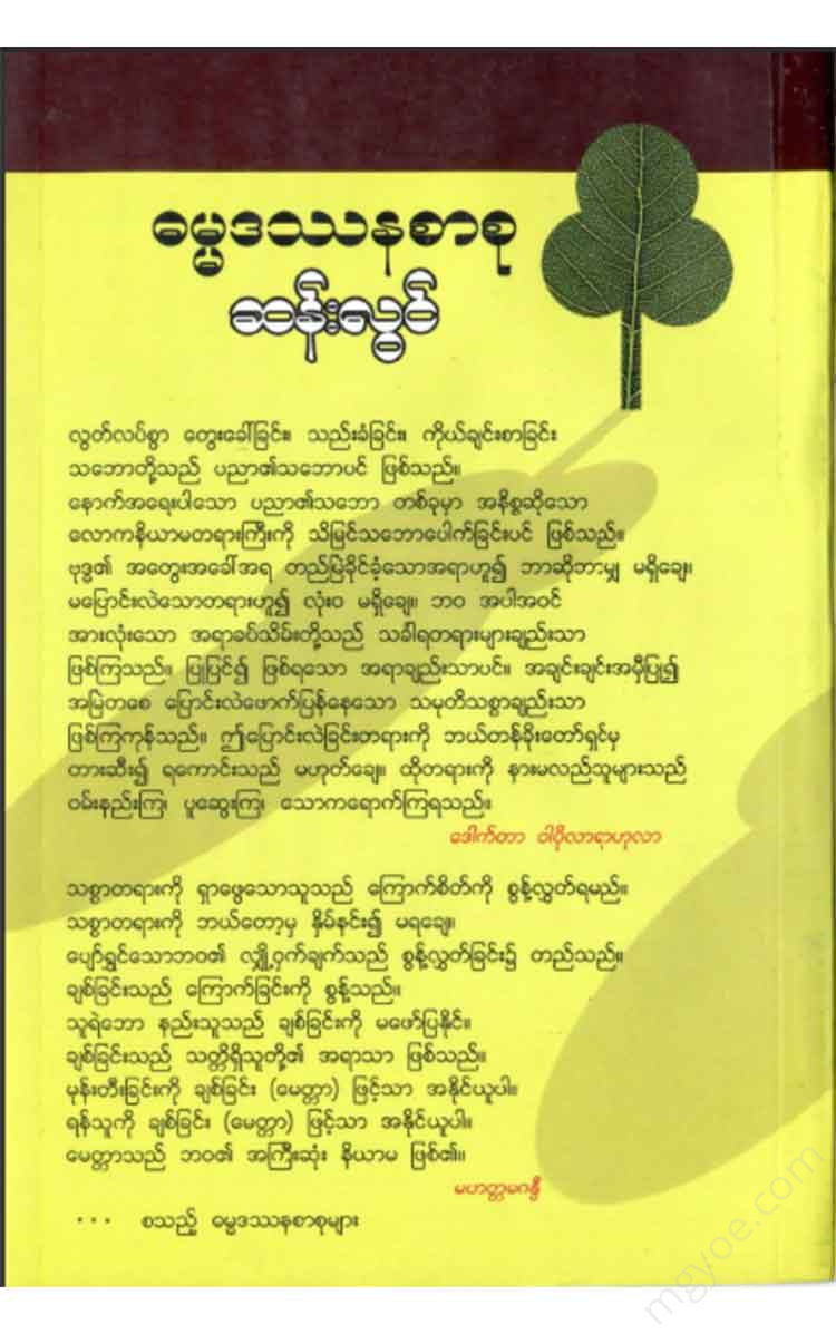 - Books