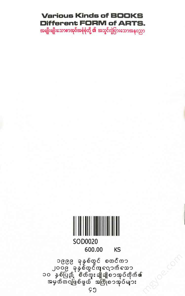 - Books
