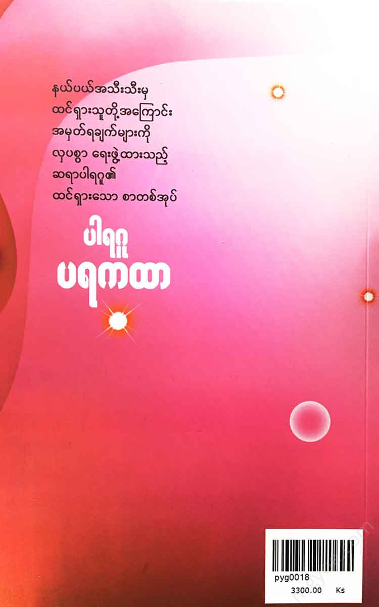 - Books