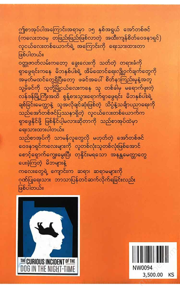 - Books