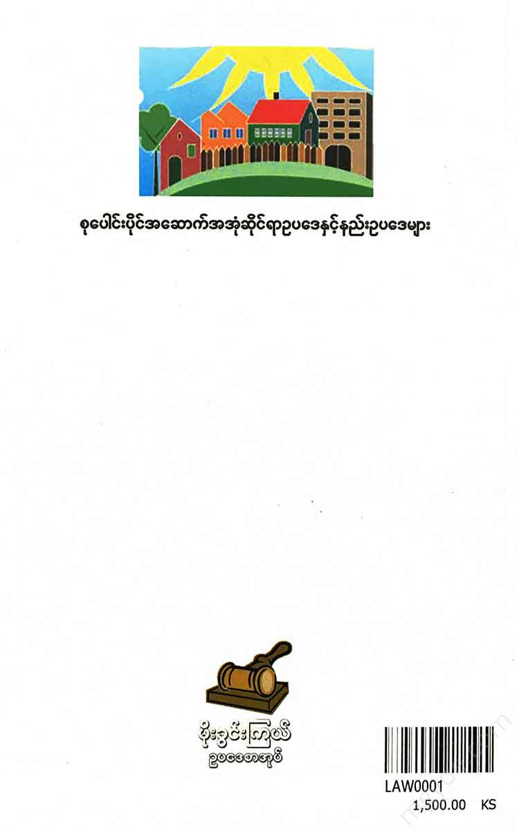 - Books