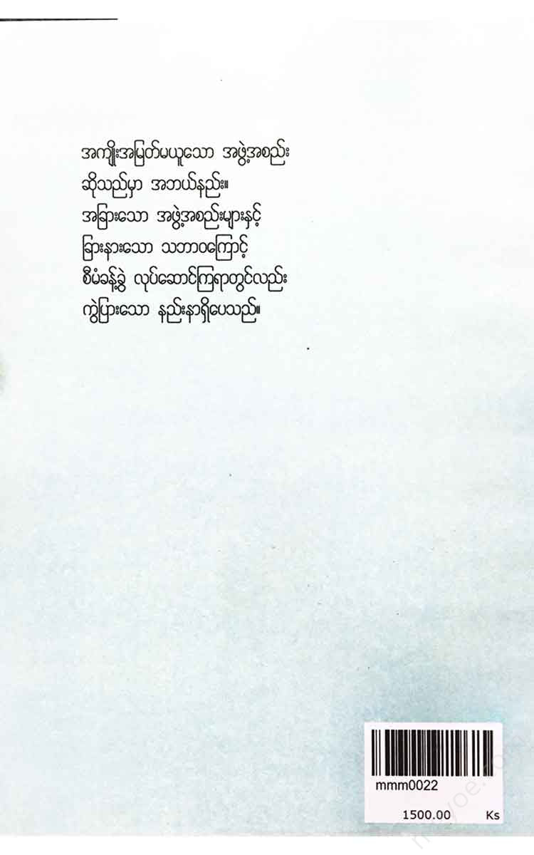 () - Books