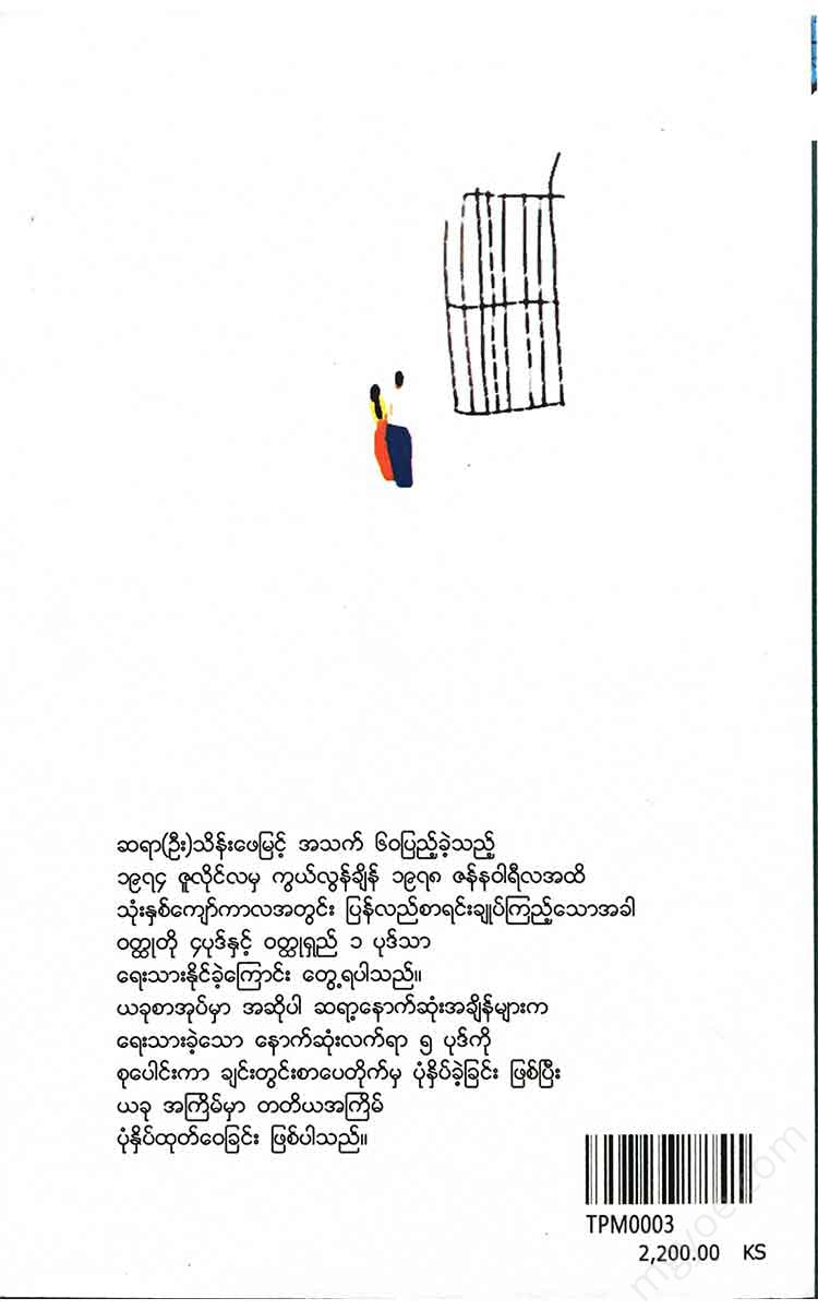 - Books