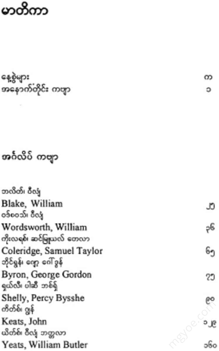 - Books