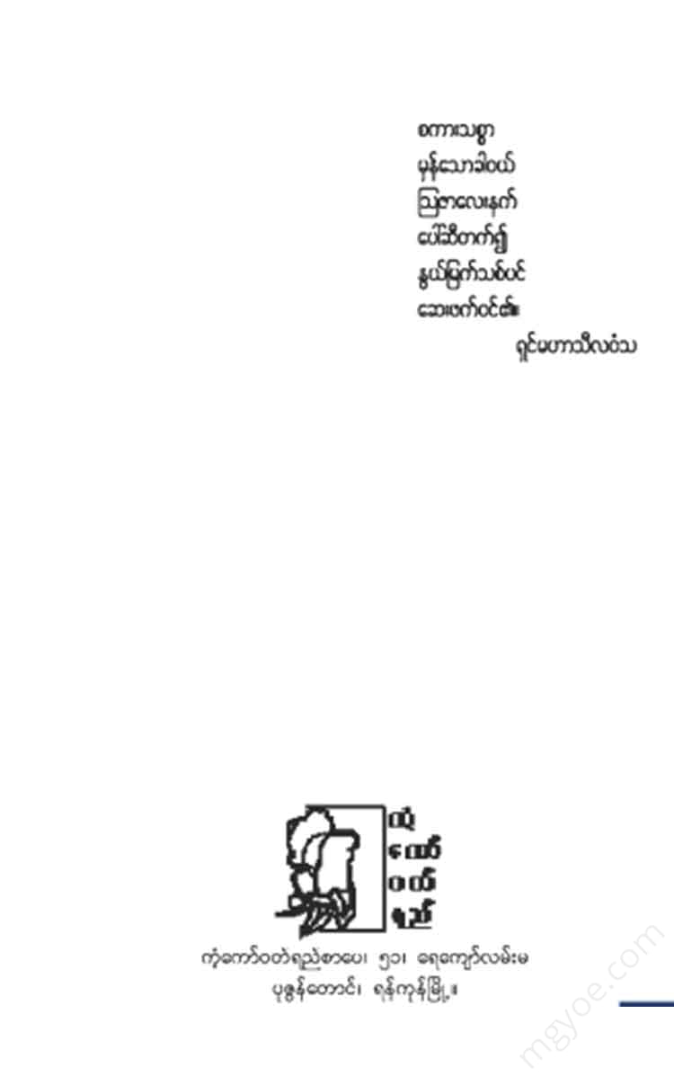 - Books