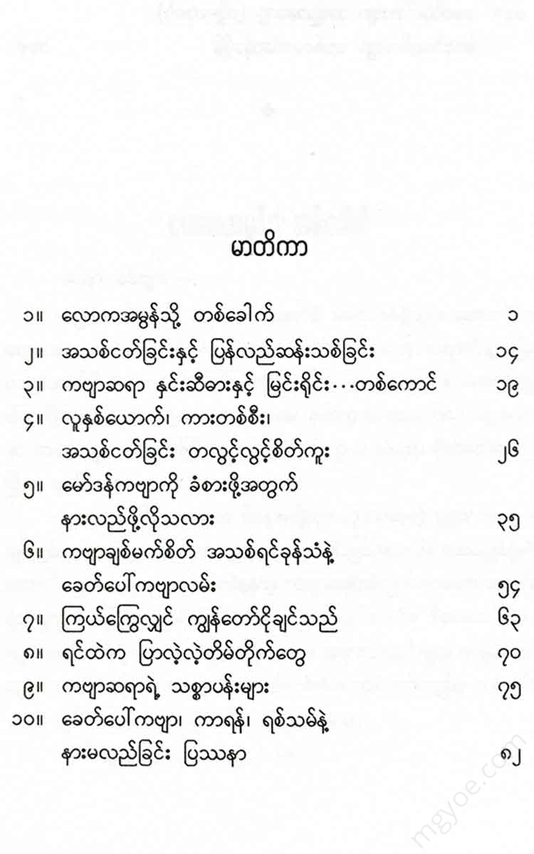 - Books