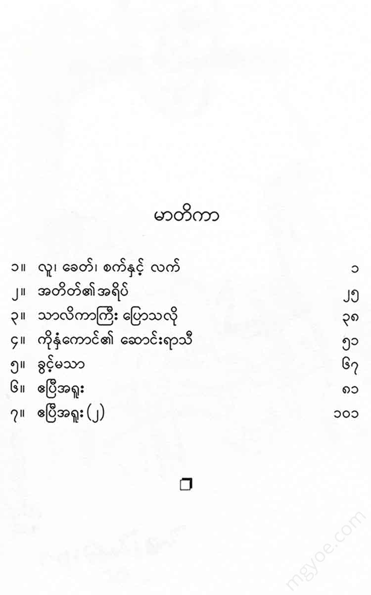 - Books