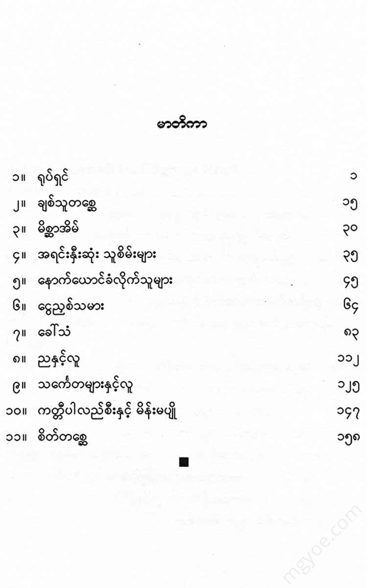 - () Books