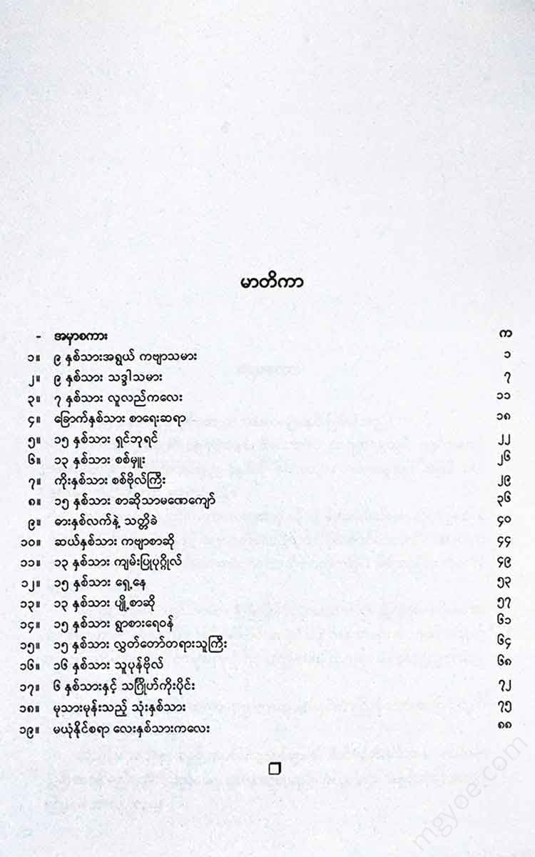 () - Books
